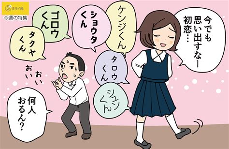 初恋 引きずる|初恋の人が忘れられない！男女別の忘れられない理由＆再会する。